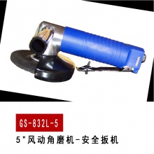 GS-832L-5