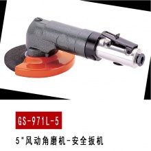 GS-971L-5