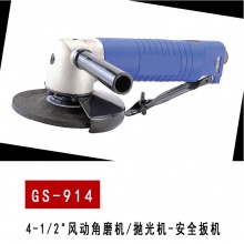 GS-914
